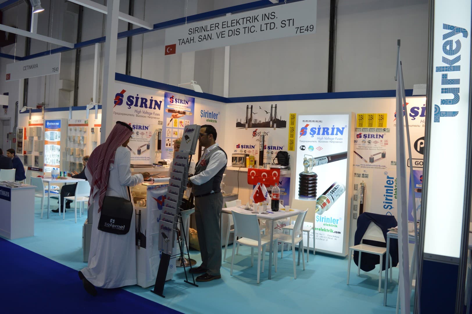 sirin electric (Large)