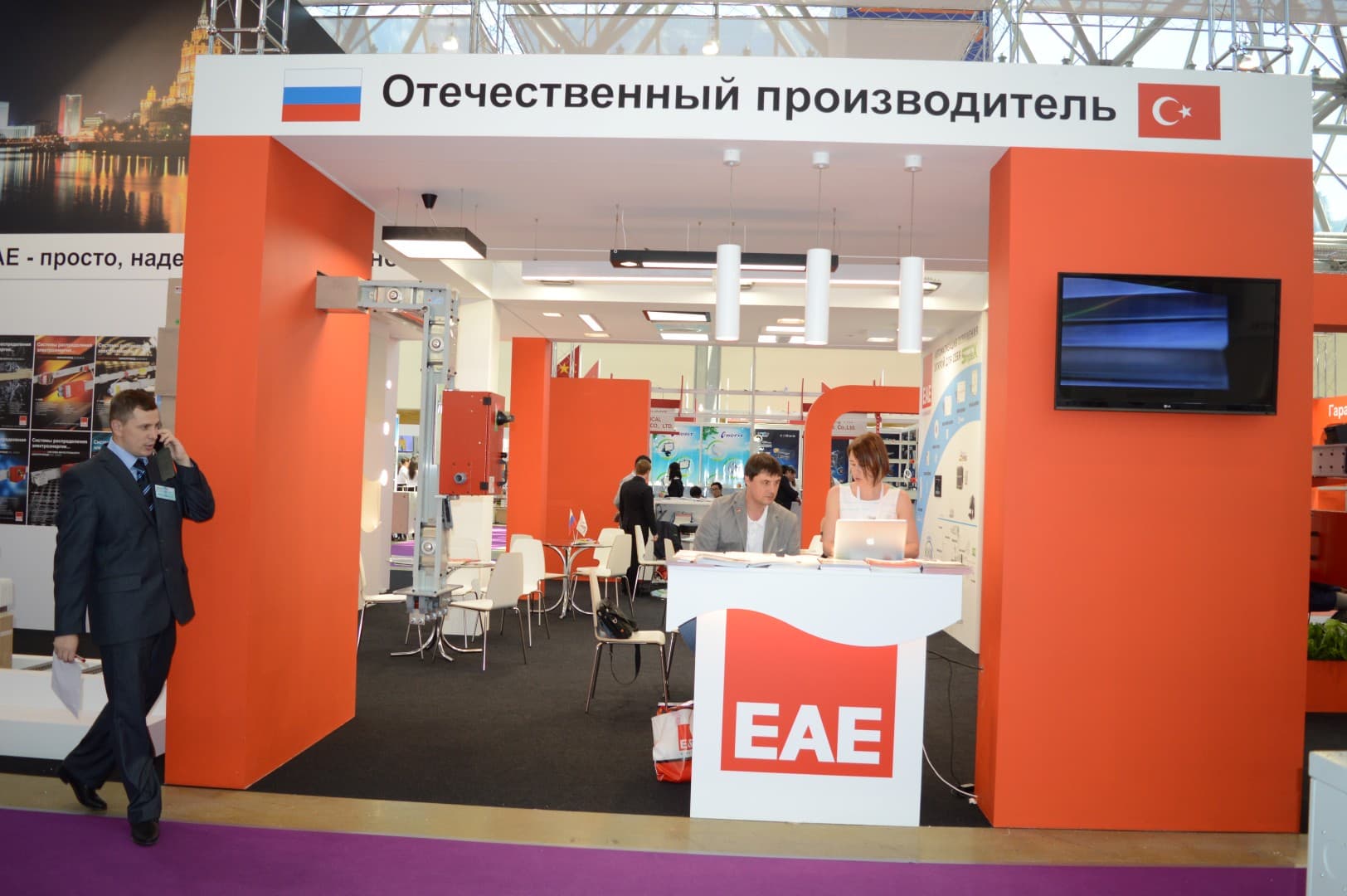 eae electric-2 (Large)