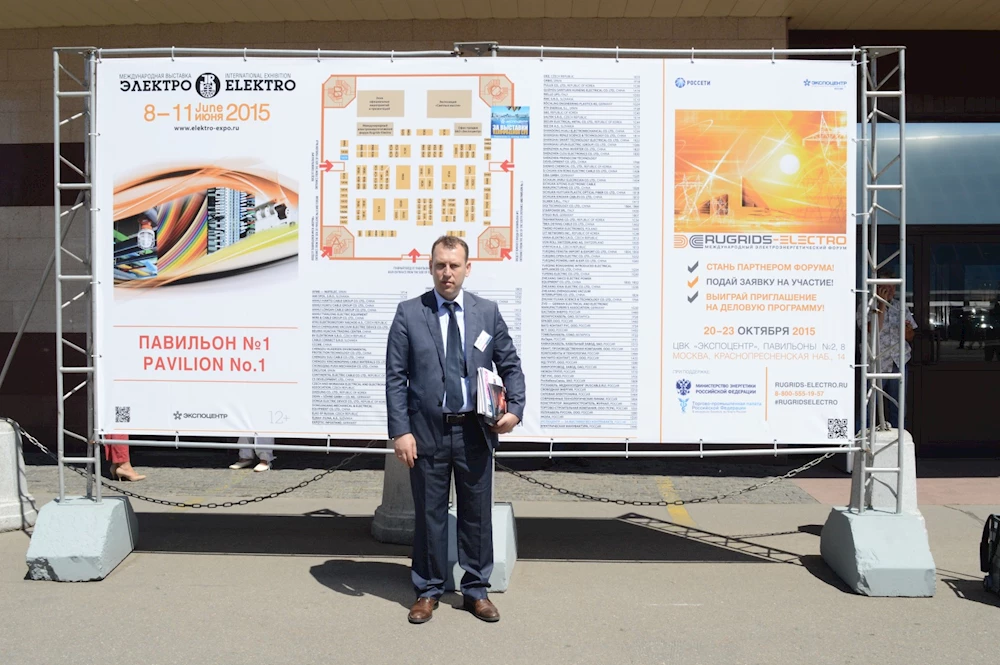 Moskova Elektro-expo 2015 Fuarı Görselleri